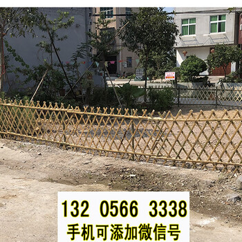 重庆石柱户外庭院木围栏小区PVC塑钢护栏竹篱笆竹子护栏