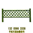 江苏淮安花园栅栏市政工程围栏竹篱笆竹子护栏图片