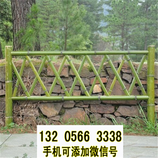 山西阳泉户外防腐木pvc隔离护栏竹篱笆竹子护栏