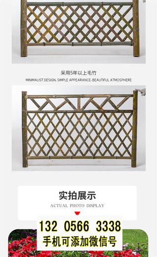 上海上海周边竹围栏竹竿菜园爬藤宠物室外花园装饰竹篱笆竹子护栏