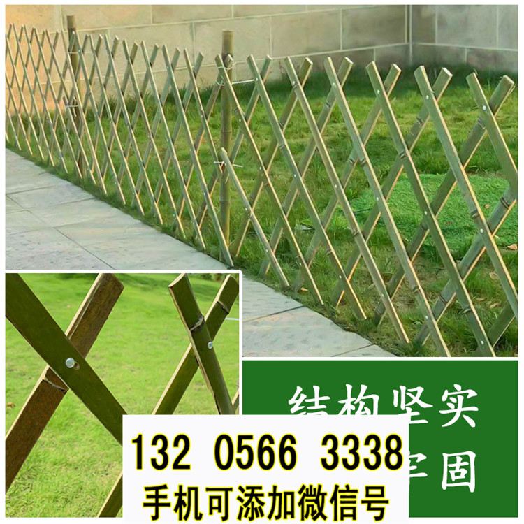 北京海淀防腐木实木围栏白色木质护栏竹篱笆竹子护栏