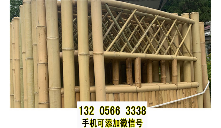 黄浦道路护栏定制碳化木制防腐木竹篱笆竹子护栏