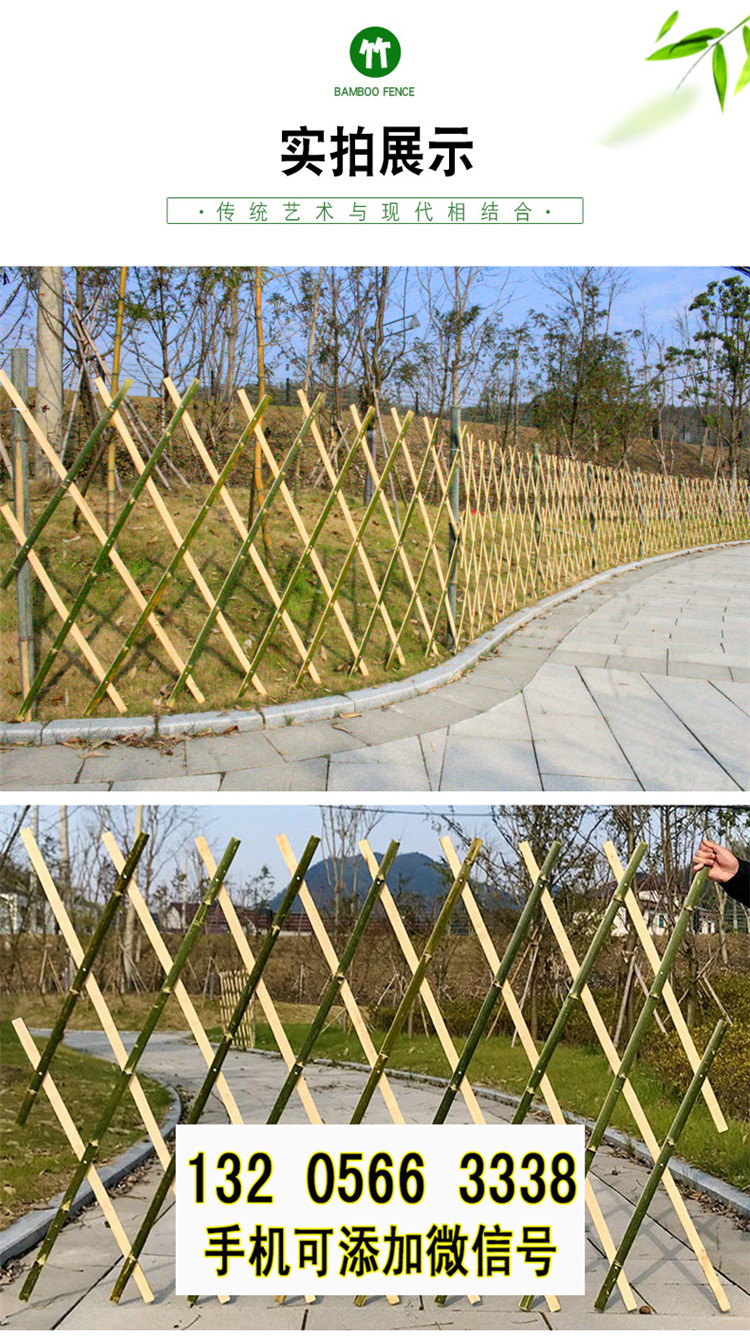 江苏苏州花园隔断装饰pvc花园围栏竹篱笆竹子护栏