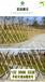 广东惠州绿化栏杆景观栅栏竹篱笆竹子护栏