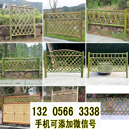 湖南醴陵新农村护栏户外塑料隔离栏竹篱笆竹子护栏