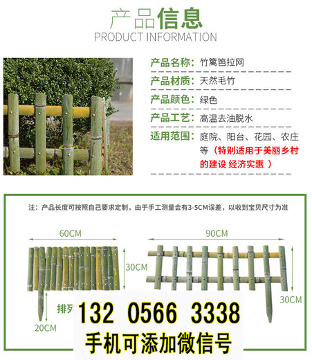 云南西双版纳竹子围墙碳化木围栏定制竹篱笆竹子护栏
