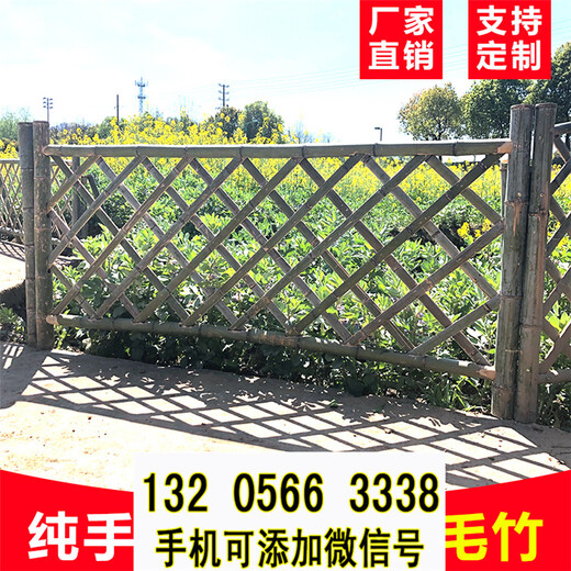 江苏无锡庭院竹片栅栏pvc塑钢围栏竹篱笆竹子护栏