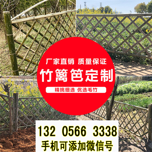 重庆九龙坡碳化竹篱笆护栏室外竹篱笆竹子护栏