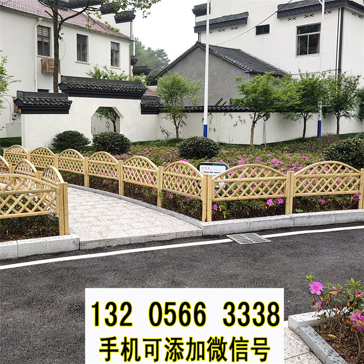 北京石景山室外花园围栏伸缩网篱笆竹篱笆竹子护栏