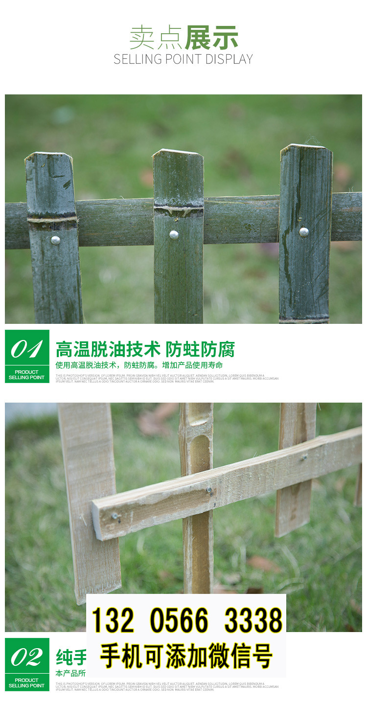 江苏常州庭院菜地护栏庭院塑木栏杆竹篱笆竹子护栏