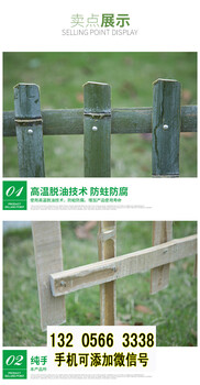 湖南邵阳室外花园围栏户外绿化带塑料栅栏竹篱笆竹子护栏