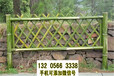 河南济源碳化防腐木花坛塑料围墙竹篱笆竹子护栏