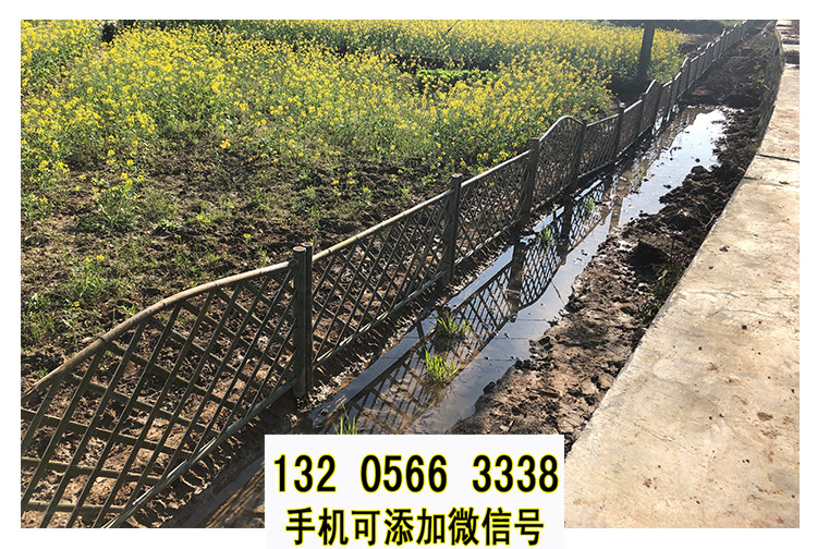 湖北鄂州网格花架pvc阳台栅栏竹篱笆竹子护栏