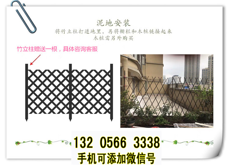 重庆大渡口篱笆围墙栏杆竹篱笆竹子护栏