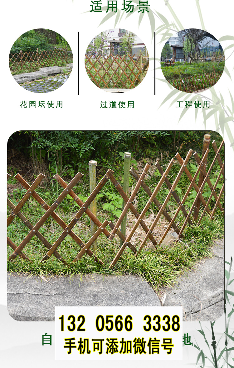 江西南昌庭院竹片栅栏木栅栏竹篱笆竹子护栏