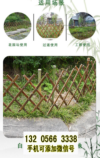 重庆彭水竹篱笆栅栏围栏竹护栏隔断竹篱笆竹子护栏