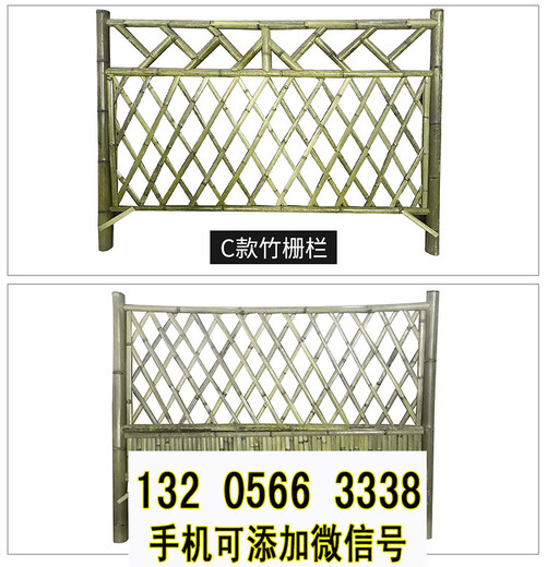 广东珠海防腐木篱笆围栏围墙竹栅栏竹篱笆竹子护栏