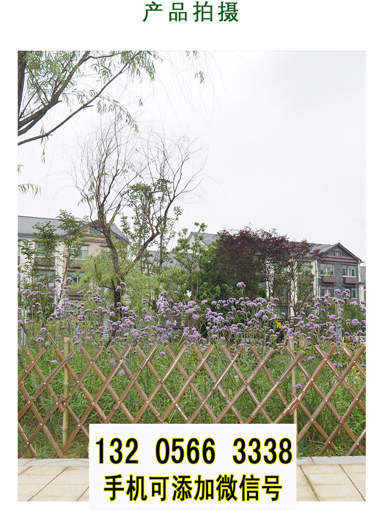 珠海园艺竹栅栏户外庭院花园栅栏竹篱笆竹子护栏