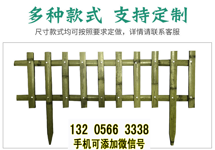 上海静安户外竹篱笆花园篱笆竹篱笆竹子护栏