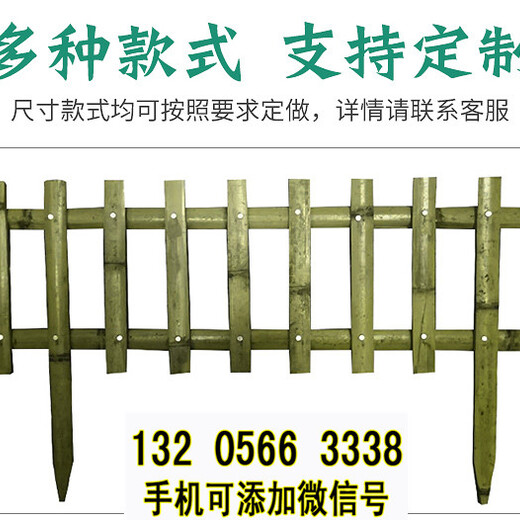 湖北仙桃绿化带花园栏杆拉网栅栏竹篱笆竹子护栏