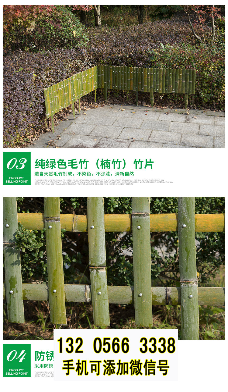 山东邹平篱笆网栅栏碳化庭院木栅栏竹篱笆竹子护栏