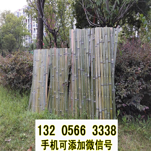 贵州毕节pvc塑钢护栏庭院插地木栅栏竹篱笆竹子护栏