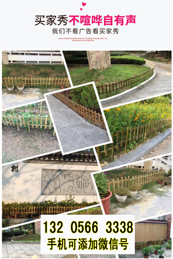 河北承德装饰菜园室外竹子施工围栏竹篱笆竹子护栏