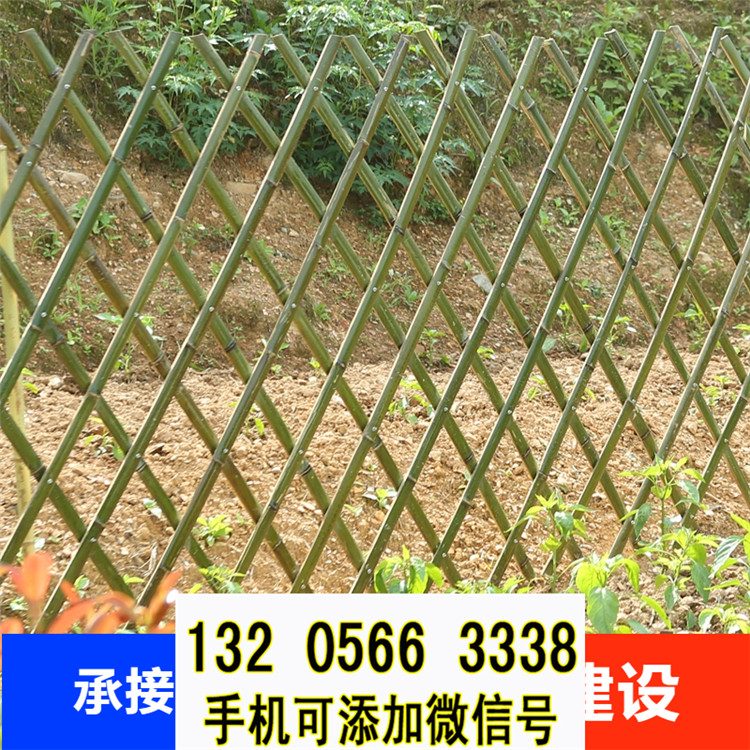 黑龙江佳木斯草坪护栏pvc塑钢变压器护栏竹篱笆竹子护栏