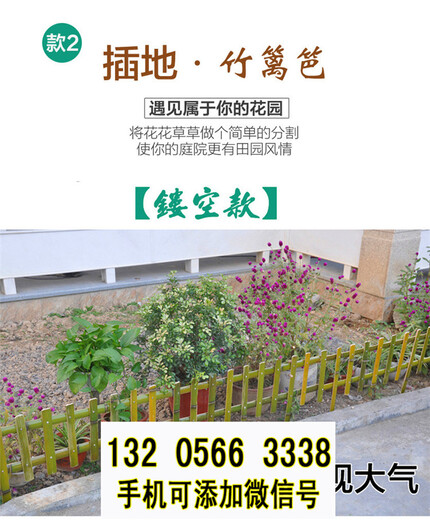 重庆秀山防腐栅栏阳台装饰树桩竹篱笆竹子护栏