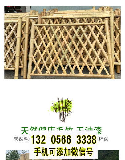 北京崇文伸缩栅栏绿化电力塑钢栅栏竹篱笆竹子护栏
