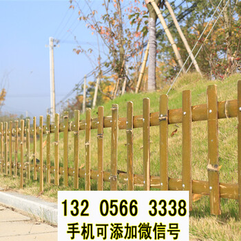 广东广州pvc塑钢护栏庭院别墅围墙围栏竹篱笆竹子护栏