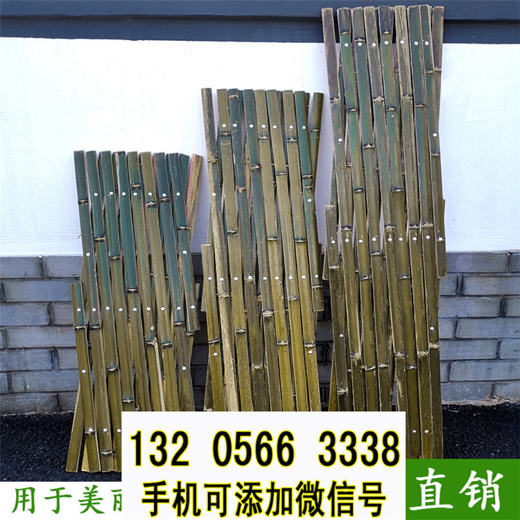 广州室外花园围栏木头装饰隔断竹篱笆竹子护栏