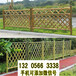 江西抚州菜园围墙护栏防腐碳化木竹篱笆竹子护栏