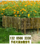 安徽铜陵竹子栅栏木篱笆菜园竹篱笆竹子护栏图片2