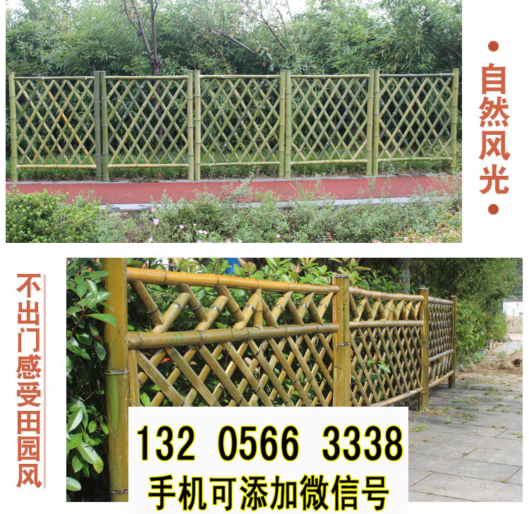 重庆九龙坡碳化竹篱笆护栏室外竹篱笆竹子护栏