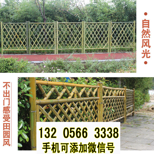 天津开发区竹子围墙伸缩碳化木护栏竹篱笆竹子护栏