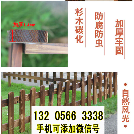 天津宁河围墙竹片定制景观护栏竹篱笆竹子护栏