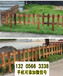 四川内江室外篱笆防护栅栏竹篱笆竹子护栏