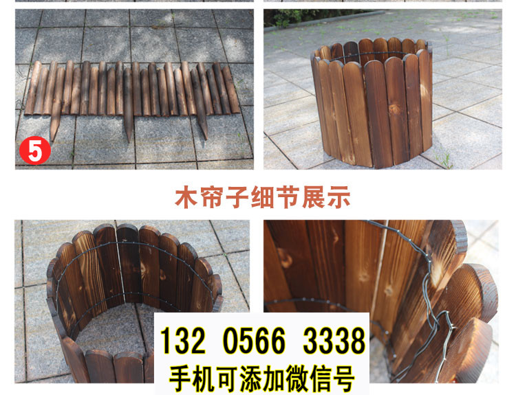 锦州防腐竹篱笆碳化木质围栏竹篱笆竹子护栏