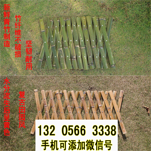 陕西宝鸡竹编护栏绿化带花园栏杆竹篱笆竹子护栏