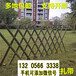 广东云浮碳化防腐木庭院插地木栅栏竹篱笆竹子护栏