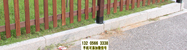 安徽休宁仿竹栅栏碳化庭院木栅栏竹篱笆竹子护栏