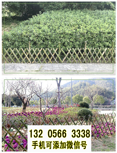 云南迪庆紫竹子花园PVC护栏塑钢栅栏竹篱笆竹子护栏
