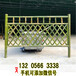贵州六盘水装饰菜园室外竹子别墅竹护栏竹篱笆竹子护栏