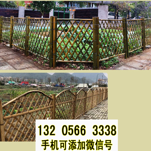 广东汕头竹围栏花坛塑料围墙竹篱笆竹子护栏