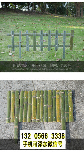 河南鄢陵县碳化竹篱笆塑钢pvc护栏竹篱笆竹子护栏