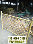 安徽铜陵竹子栅栏木篱笆菜园竹篱笆竹子护栏图片4