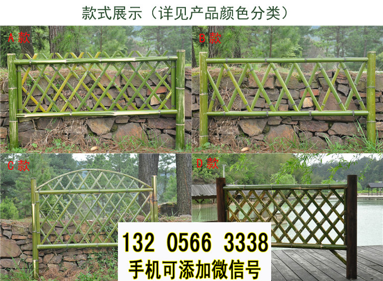 浙江绍兴实木栅栏绿化护栏竹篱笆竹子护栏