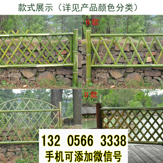 海南海口小院栅栏童乐园围栏竹篱笆竹子护栏