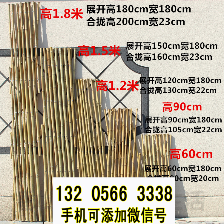 黔东南日式竹篱笆木栅栏竹篱笆竹子护栏